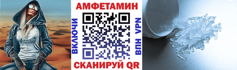 ссылка на мегу сайт  Агидель  АМФЕТАМИН VHQ 