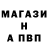 Альфа ПВП мука Vrogrosh
