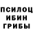ЭКСТАЗИ MDMA Homad Mistery