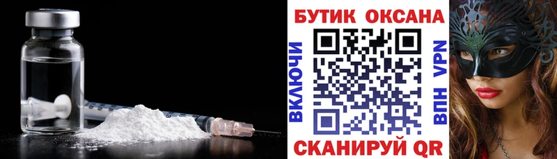 Бутират BDO Агидель