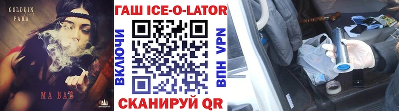 Гашиш хэш  Агидель 