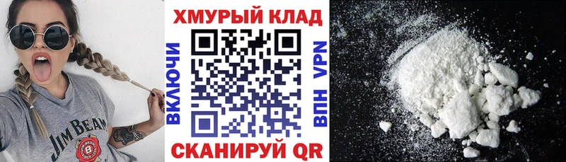 наркошоп  Агидель  ГЕРОИН гречка 