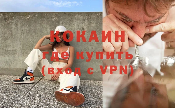 прущая мука Абаза