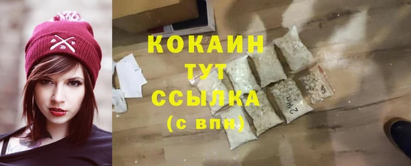 наркотики Абинск