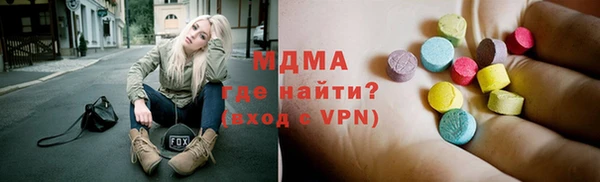 прущая мука Абаза