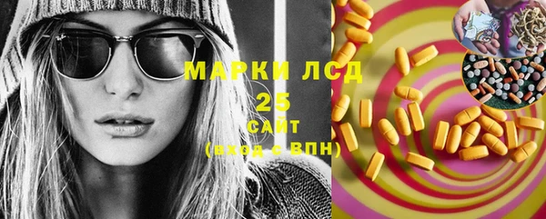 прущая мука Абаза
