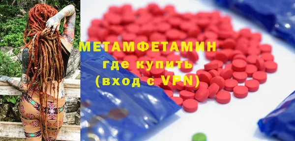 гидропоника Абдулино