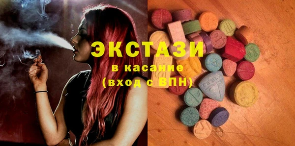 прущая мука Абаза