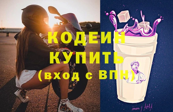 наркотики Абинск