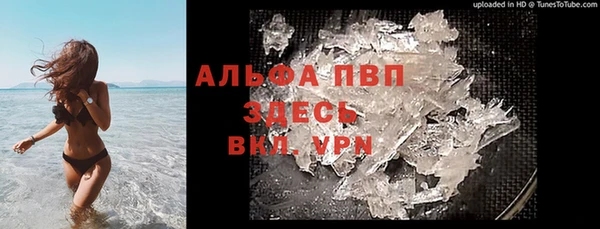 прущая мука Абаза