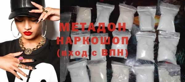 прущая мука Абаза