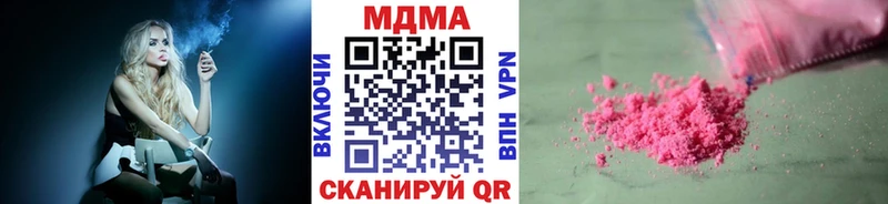 MDMA молли Агидель