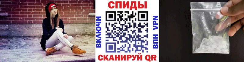 Метамфетамин винт  дарнет шоп  Агидель 