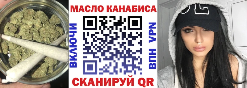 ТГК Wax Агидель
