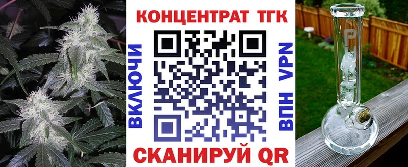 Дистиллят ТГК концентрат  где продают   Агидель 